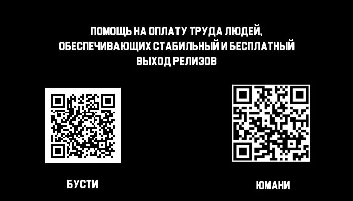 Страница 23 главы 18 манги Судный День: Я, Король вирусов