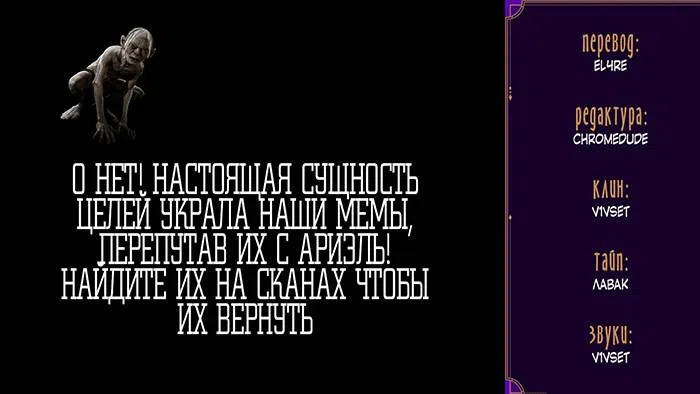 Страница 10 главы 18 манги Одержимость приведёт к гибели