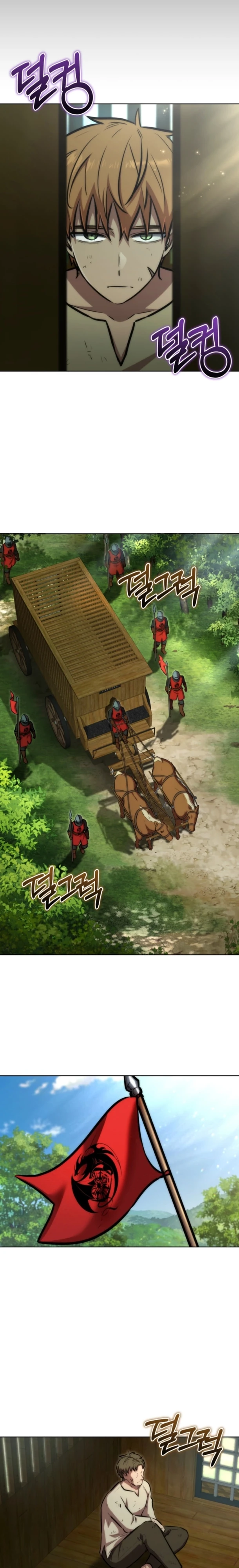 Страница 6 главы 19 манги Рыцарь дубинки Дан