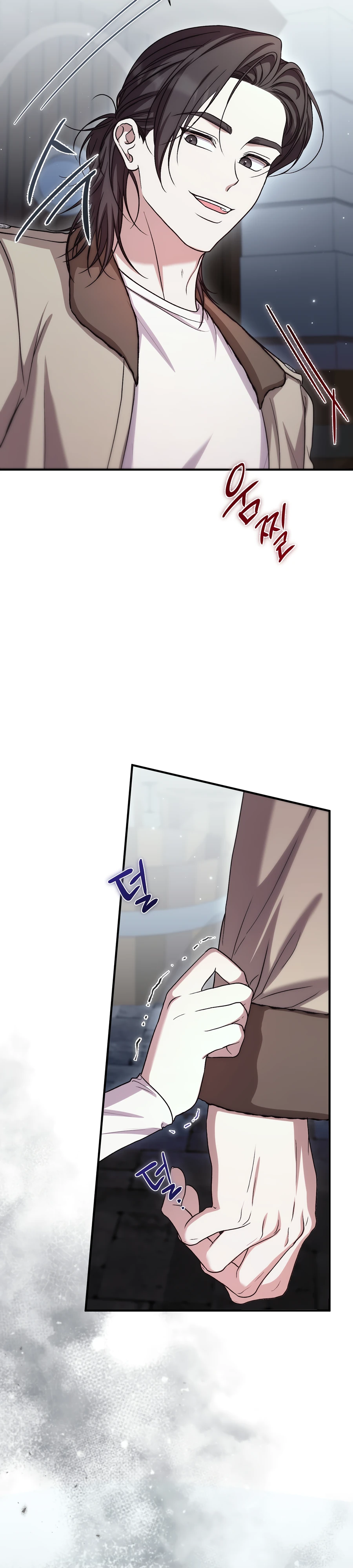 Страница 8 главы 19 манги Леди слишком любопытна