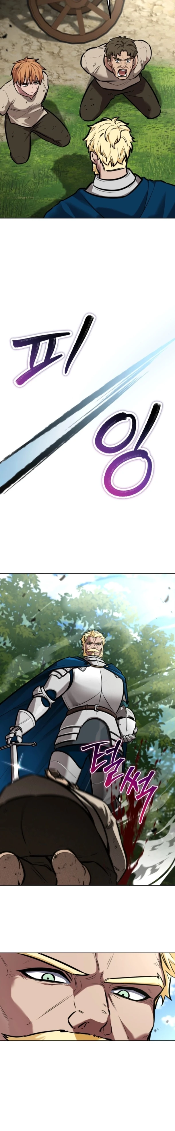 Страница 15 главы 19 манги Рыцарь дубинки Дан