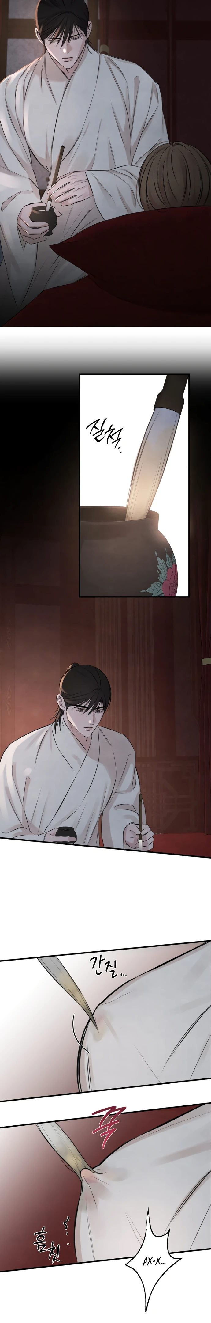 Страница 16 главы 19 манги Жена учителя