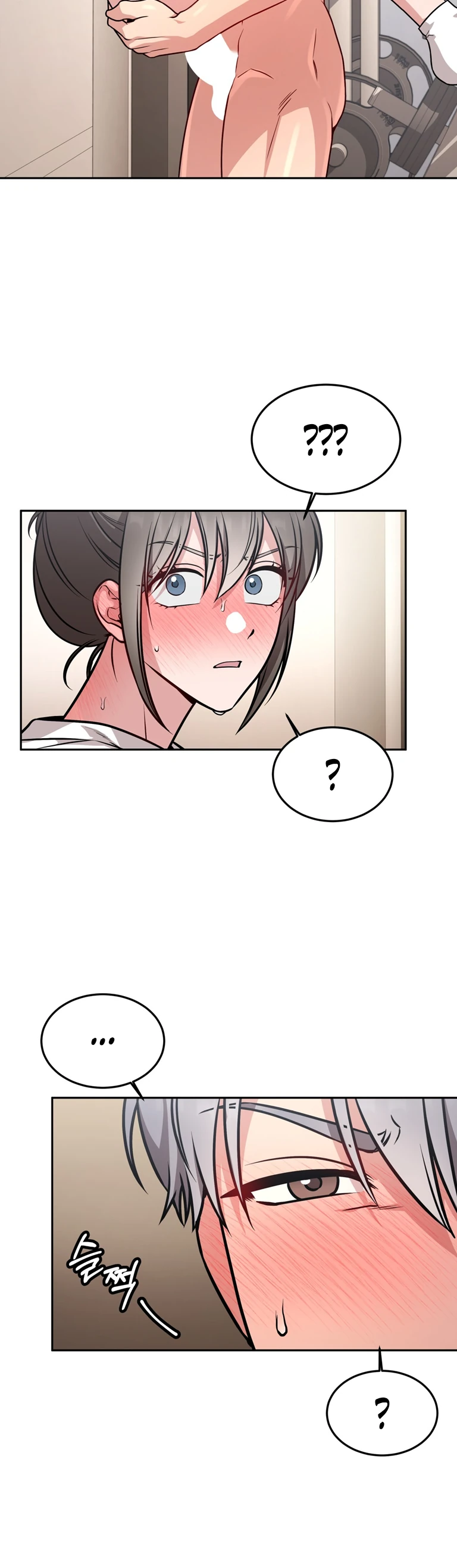 Страница 17 главы 19 манги Ты хочешь быть непристойным со мной?