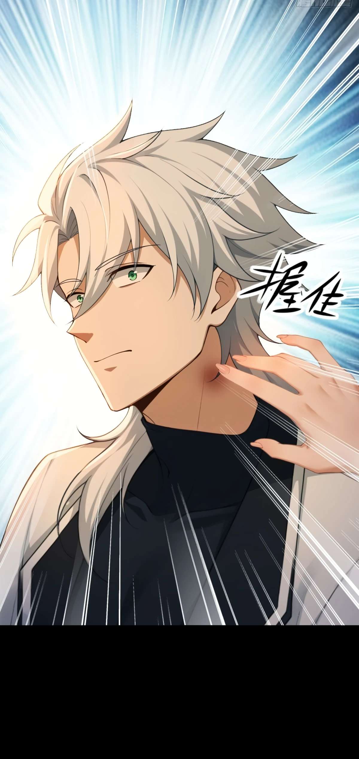 Страница 18 главы 19 манги Мой гарем из спасённых злодеек / To Save Seven Villainesses, I Went Full Harem!