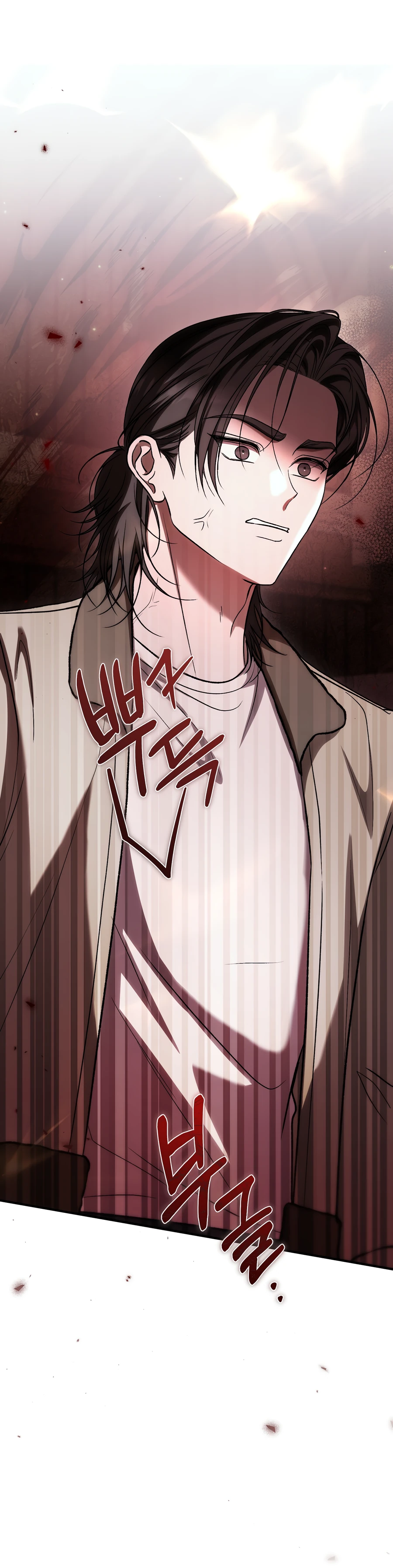 Страница 18 главы 19 манги Леди слишком любопытна