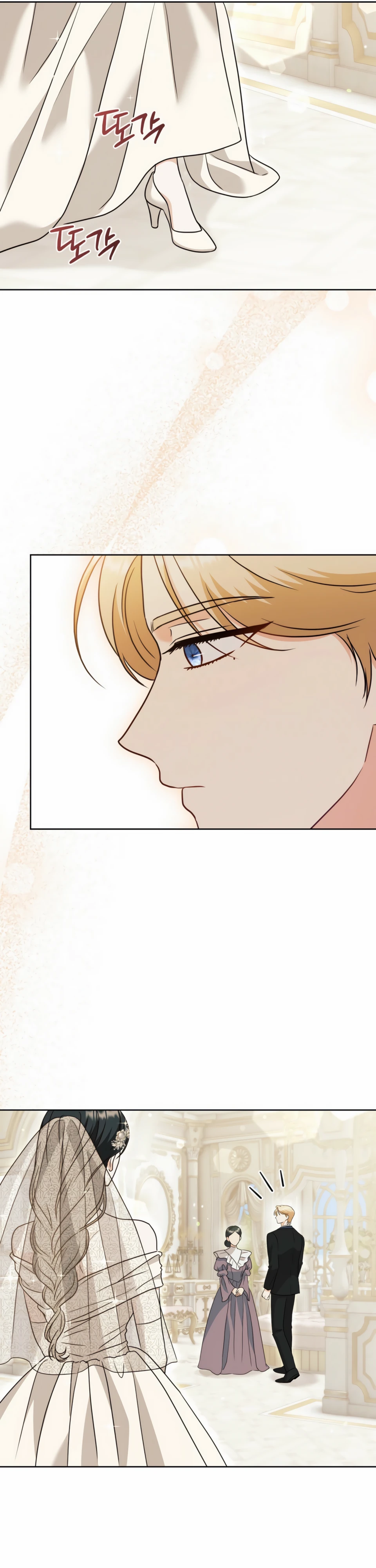 Страница 21 главы 19 манги В ловушке с чертовым врагом