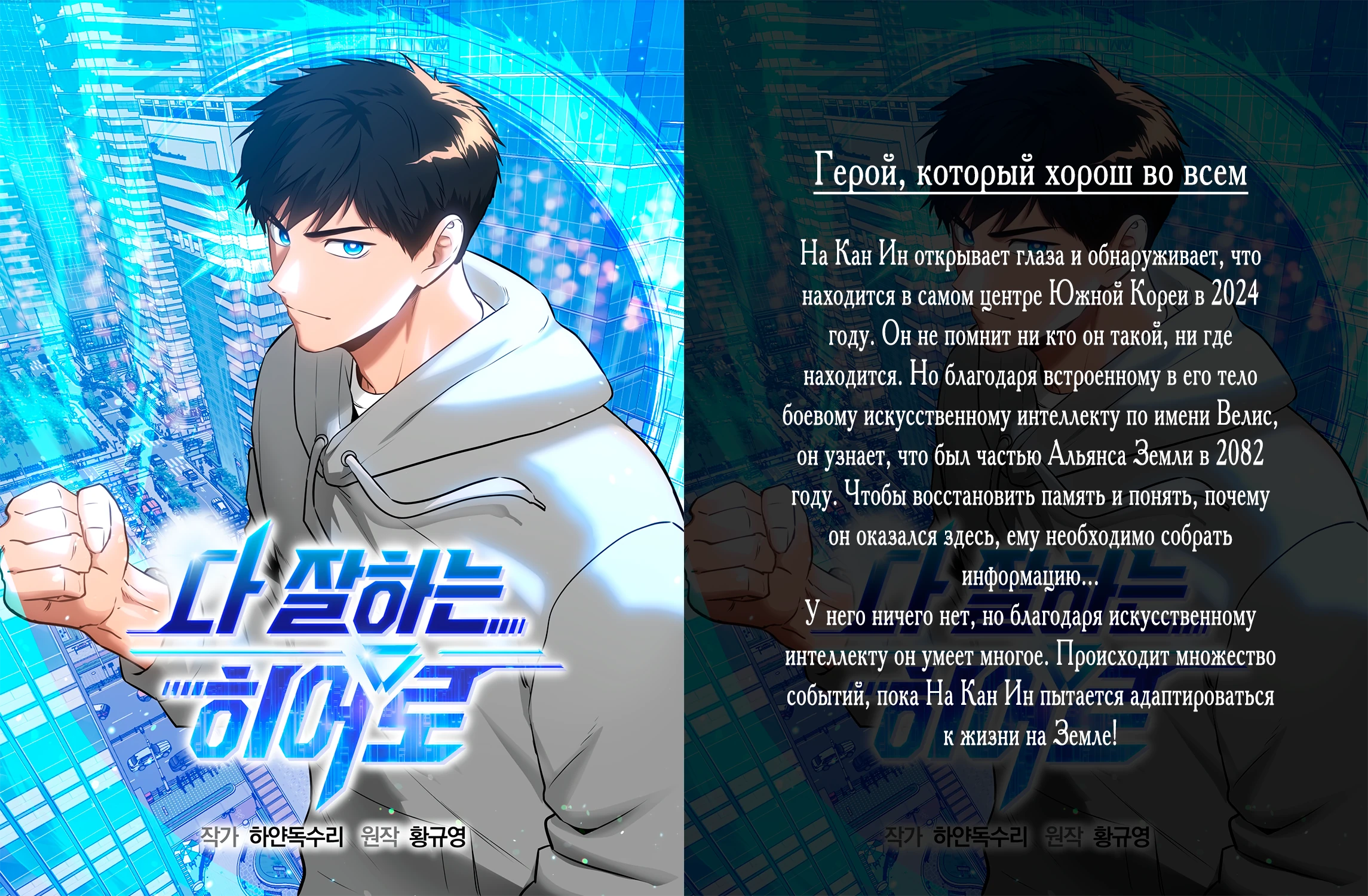 Страница 26 главы 19 манги Омега между двух альф