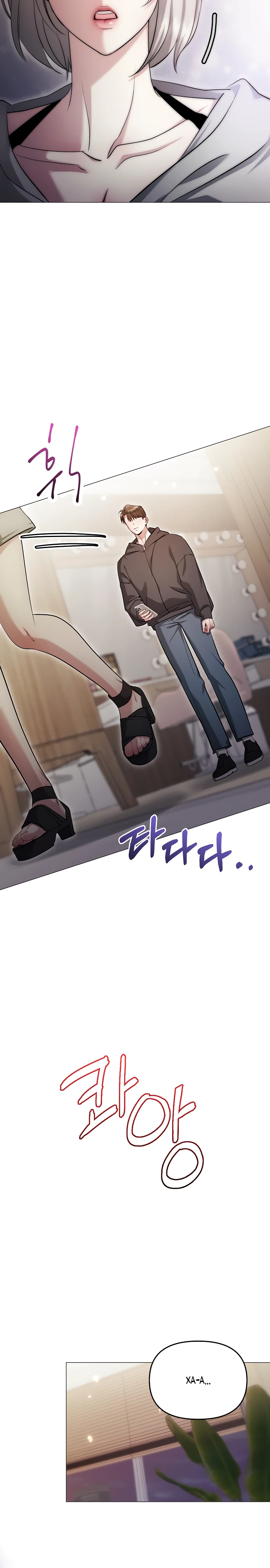 Страница 27 главы 19 манги Соблазнить друга