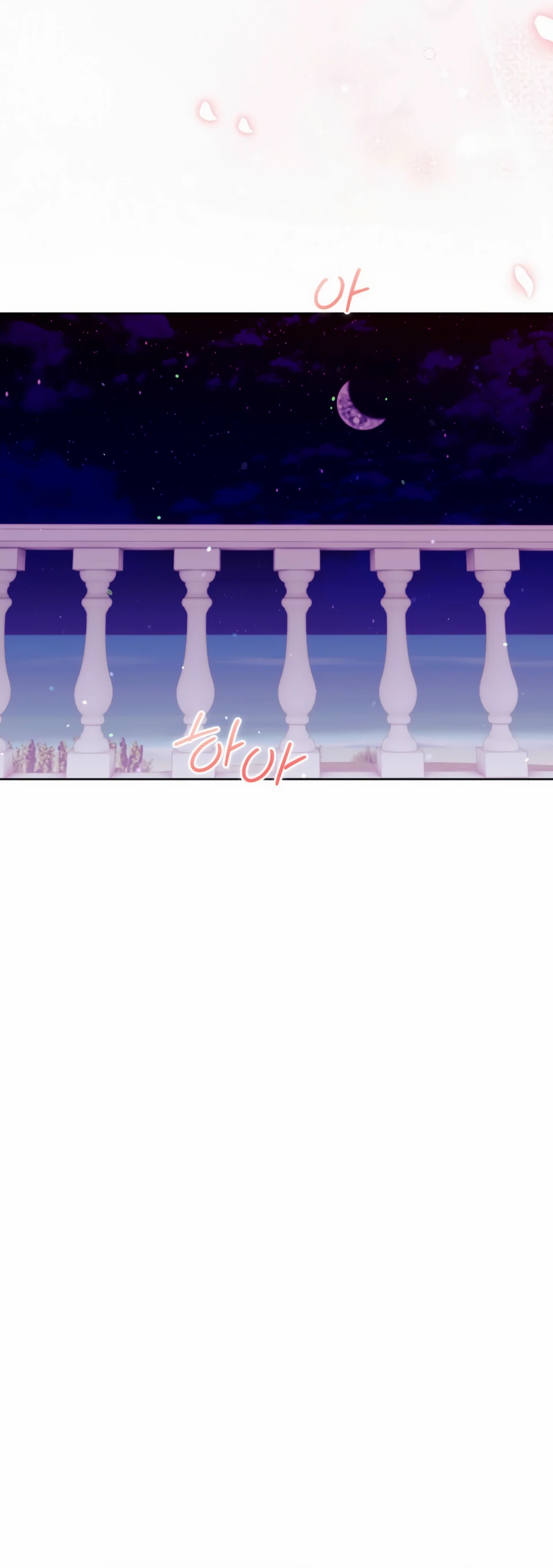 Страница 41 главы 19 манги В ловушке с чертовым врагом