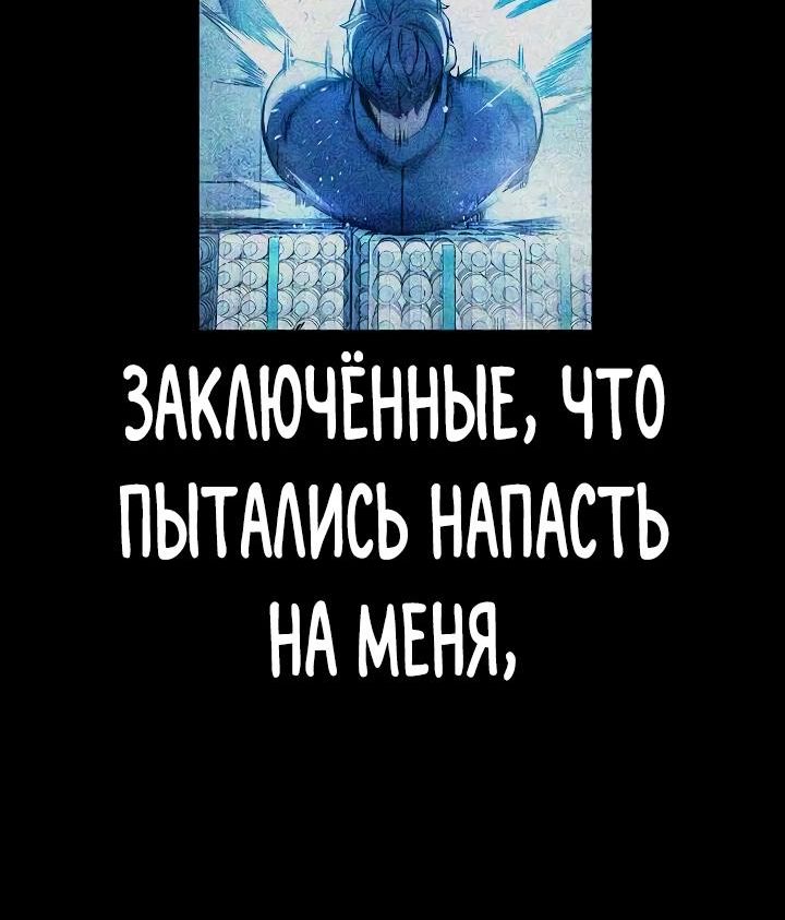 Страница 12 главы 19 манги Юношеская тюрьма