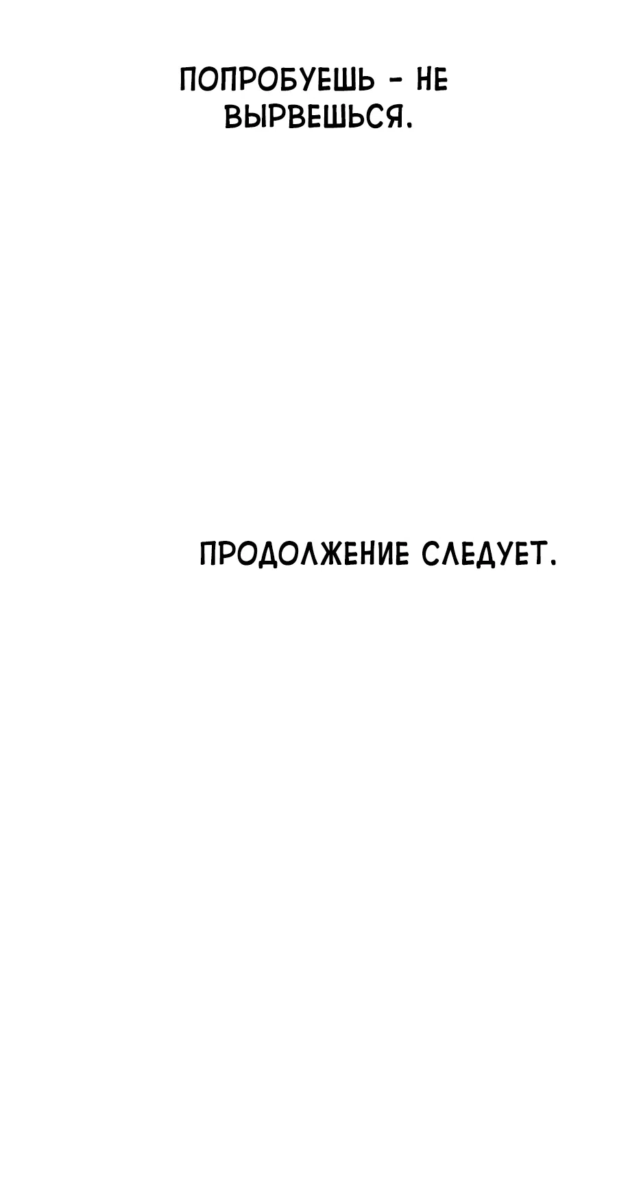 Страница 11 главы 19 манги Это правда?