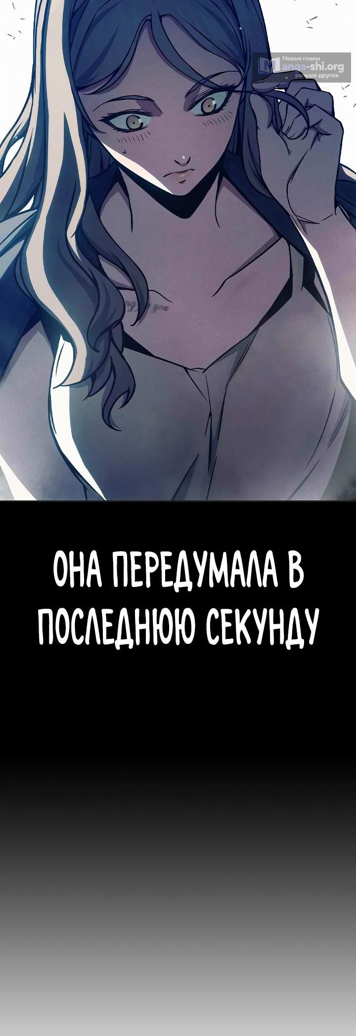 Страница 14 главы 19 манги Юношеская тюрьма