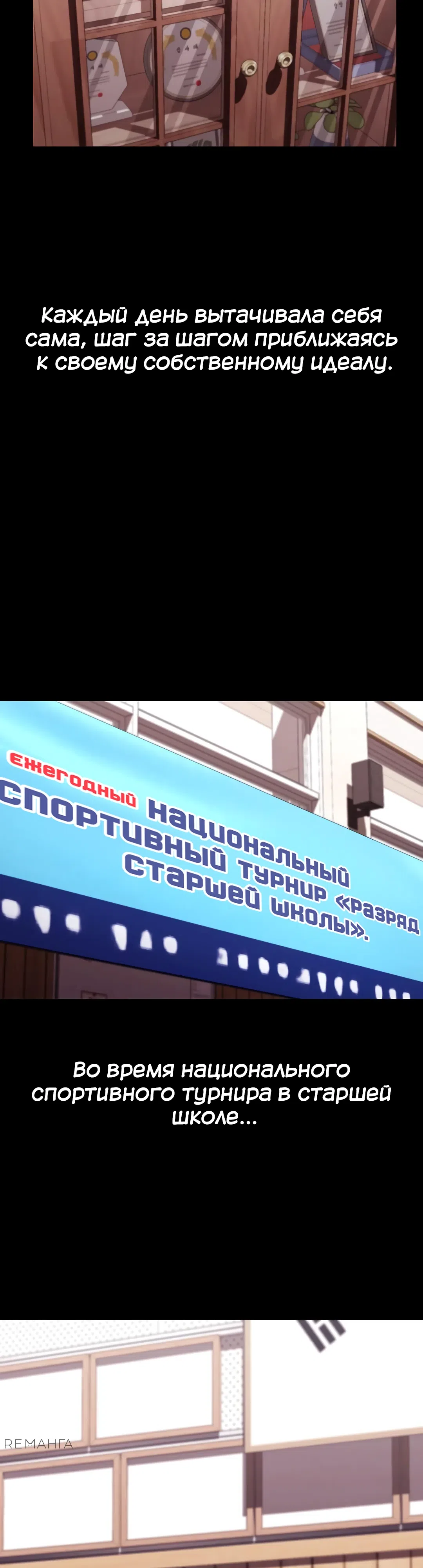 Страница 14 главы 19 манги Через клонов становлюсь сильнее