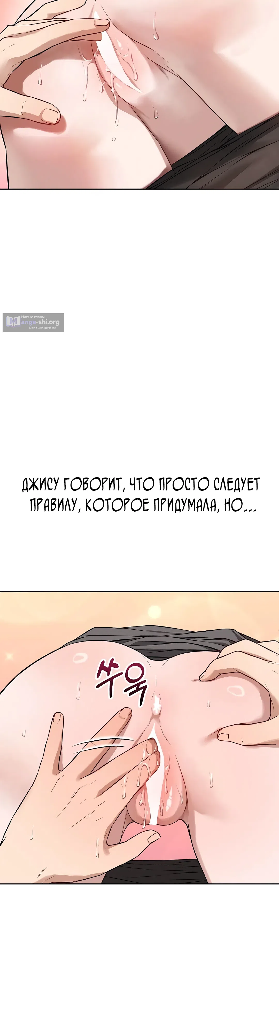 Страница 21 главы 19 манги Выпьем, дядя