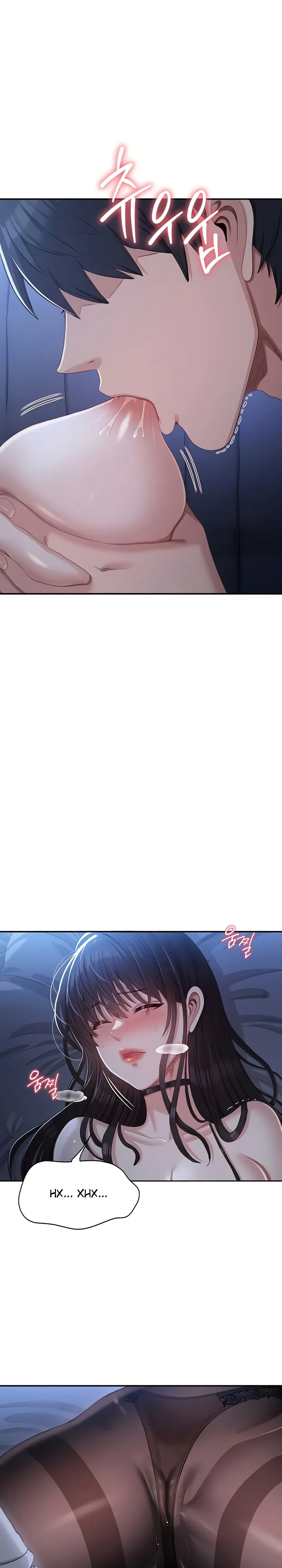 Страница 16 главы 19 манги Я попал в мир, где девушки ухаживают за парнями
