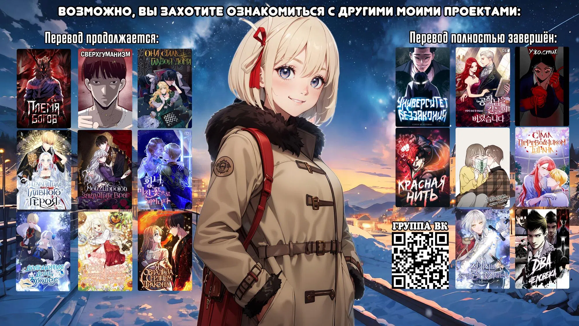 Страница 13 главы 1 манги Ты моя, а я твой ангел-хранитель