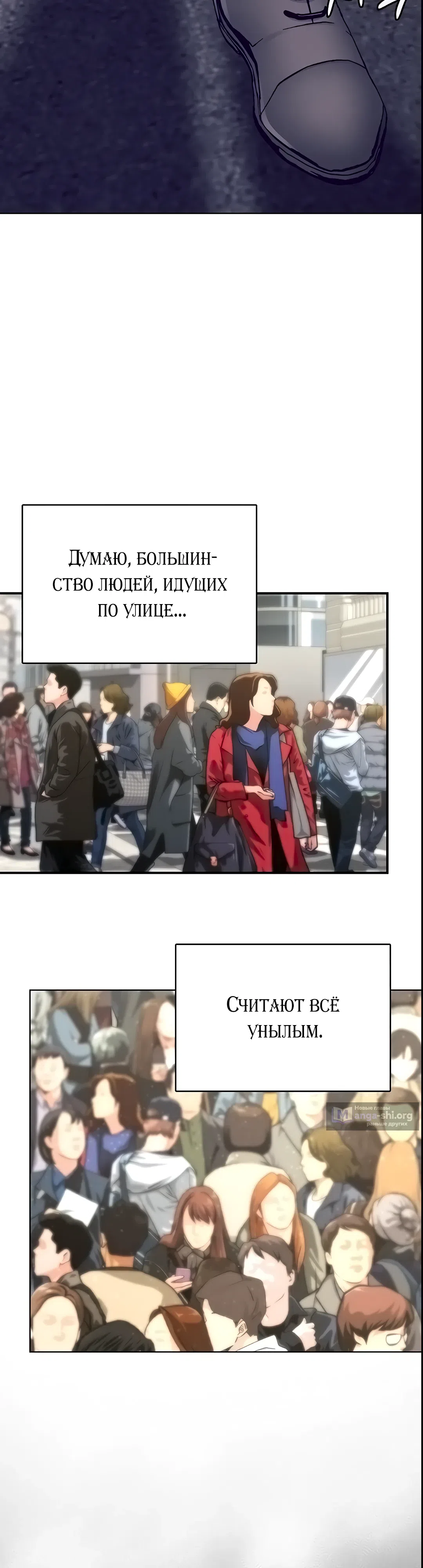 Страница 17 главы 1 манги Наследник