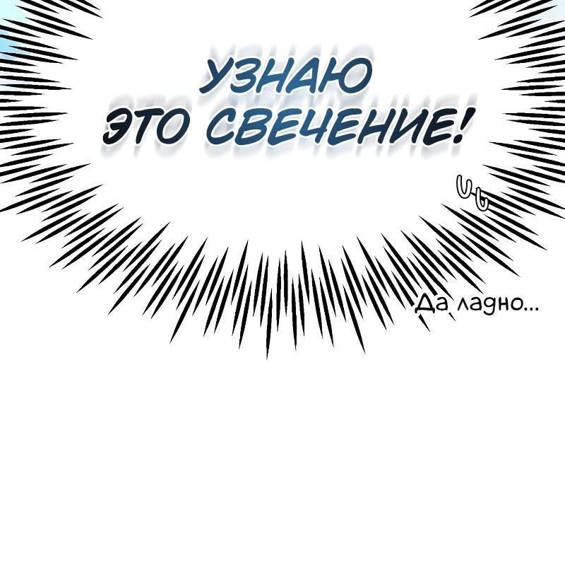 Страница 24 главы 1 манги В мире нет плохих героев
