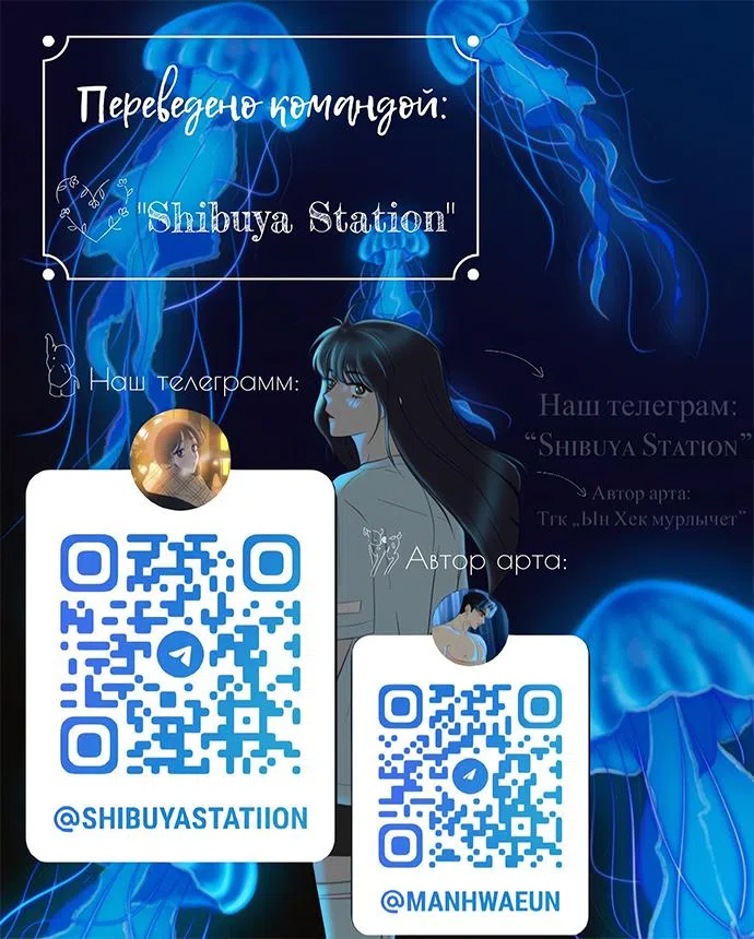Страница 12 главы 1 манги Мой муж скрыл от меня свою регрессию, поэтому я тоже скрыла свою от него