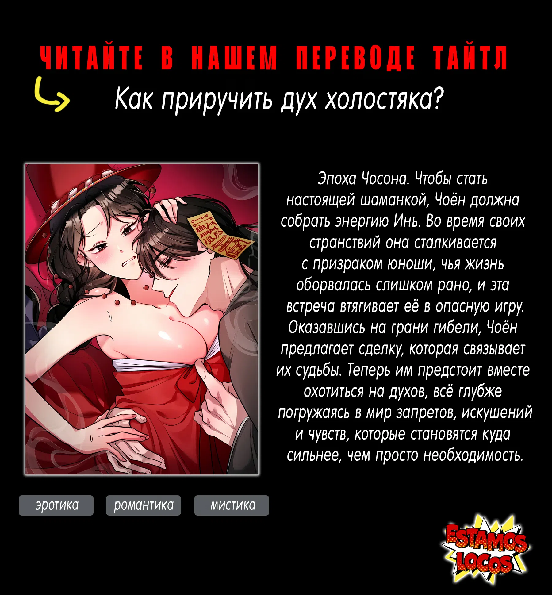Страница 22 главы 1 манги Ложь — дело плановое
