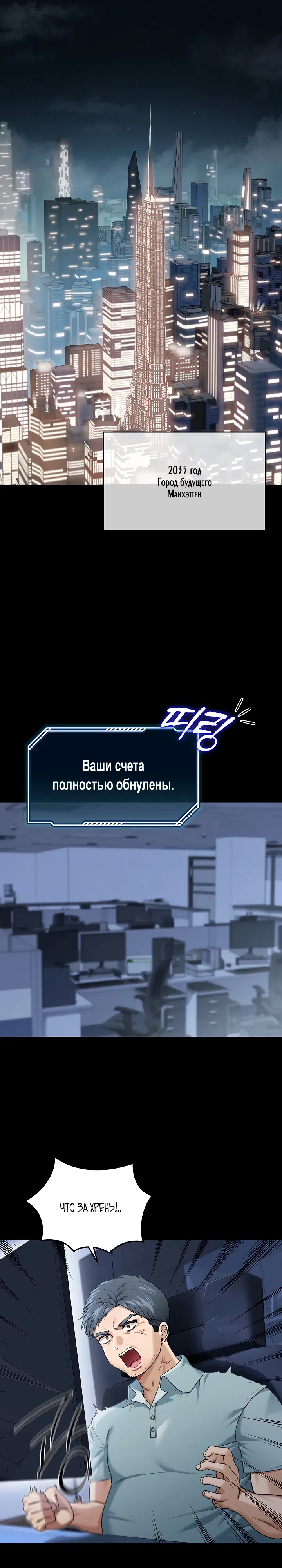 Страница 15 главы 1 манги Моя американская жизнь