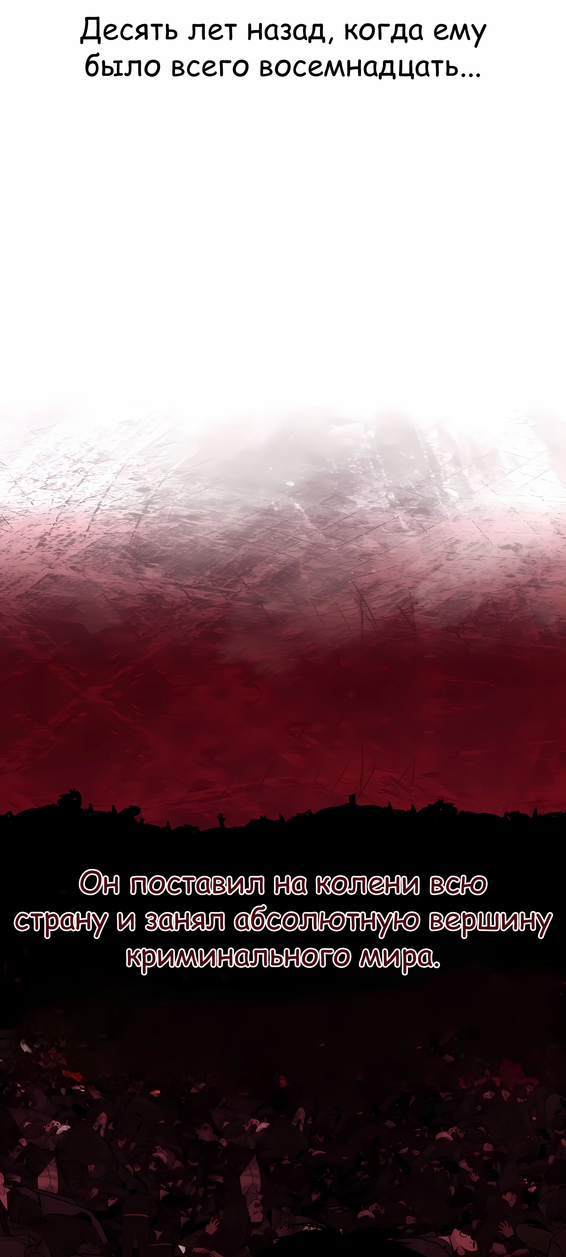 Страница 49 главы 1 манги Бывшая легенда боевых искусств - офисный работник