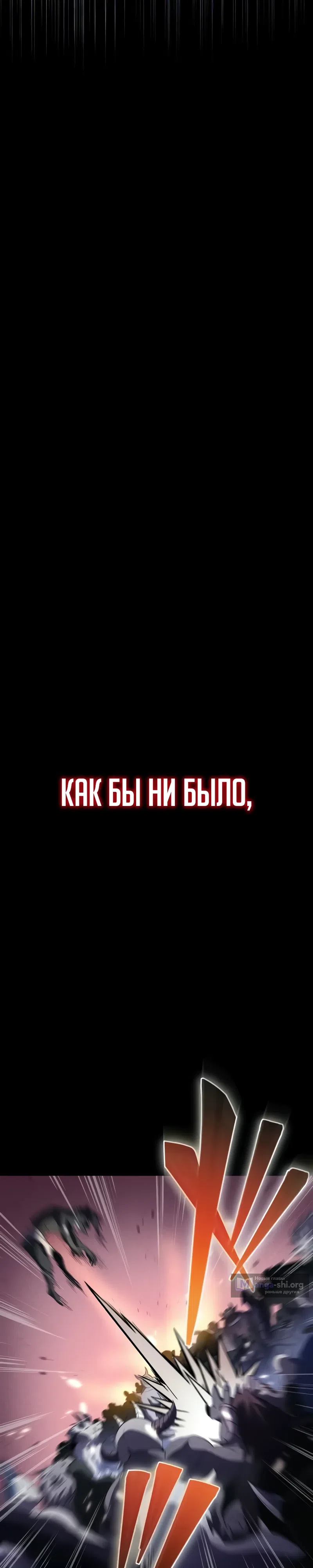 Страница 37 главы 1 манги Новое начало героя в академии