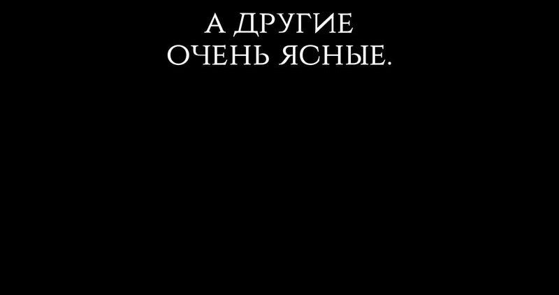 Страница 19 главы 1 манги Надеюсь на вашу милость