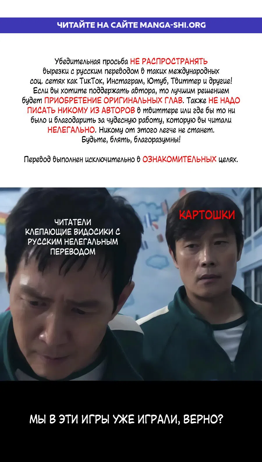 Страница 1 главы 1 манги Предприниматель S-класса