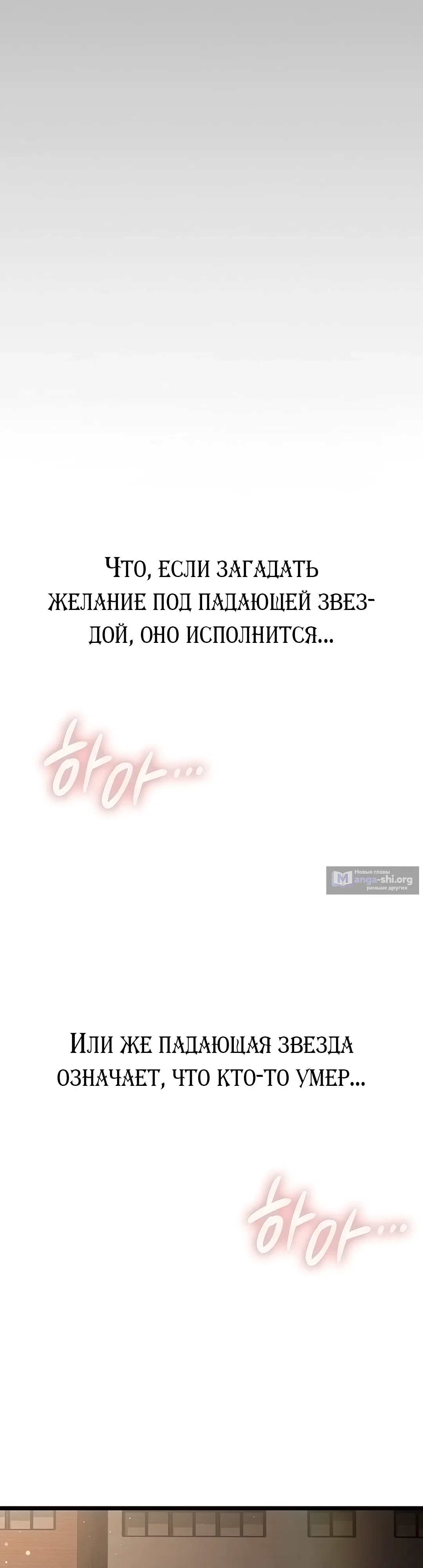 Страница 131 главы 1 манги Перезагрузка дофамина через секс