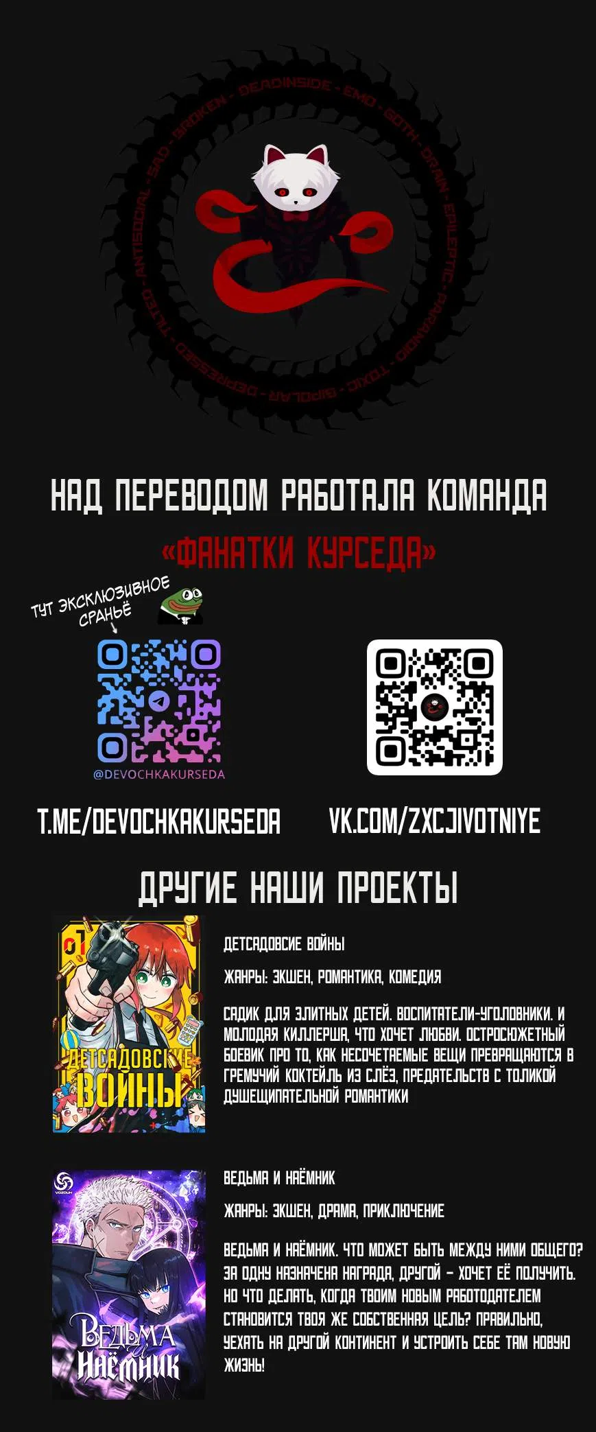 Страница 41 главы 1 манги Тебе ее недостаточно