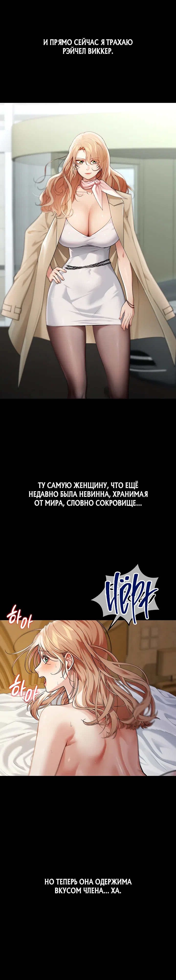Страница 4 главы 1 манги Моя американская жизнь