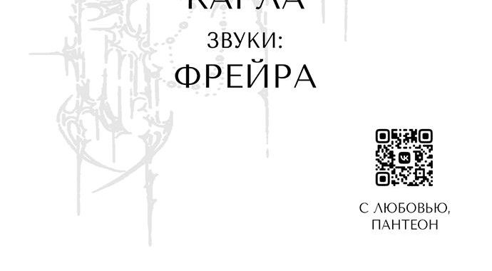 Страница 8 главы 1 манги Школа романтики