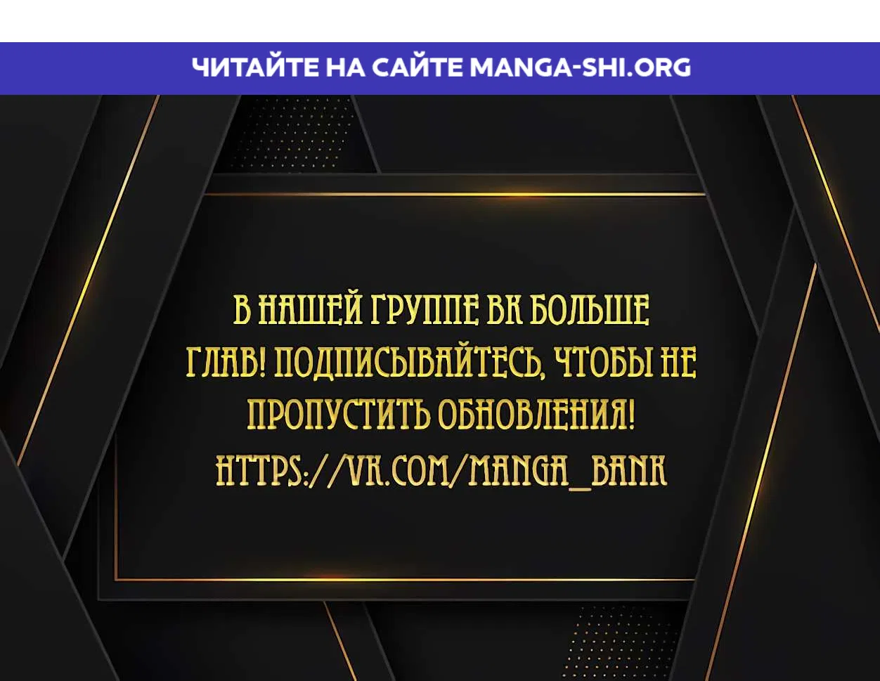 Страница 1 главы 1 манги Шальная пуля
