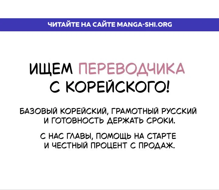 Страница 1 главы 1 манги Словно весна, порхающая по заснеженным горам