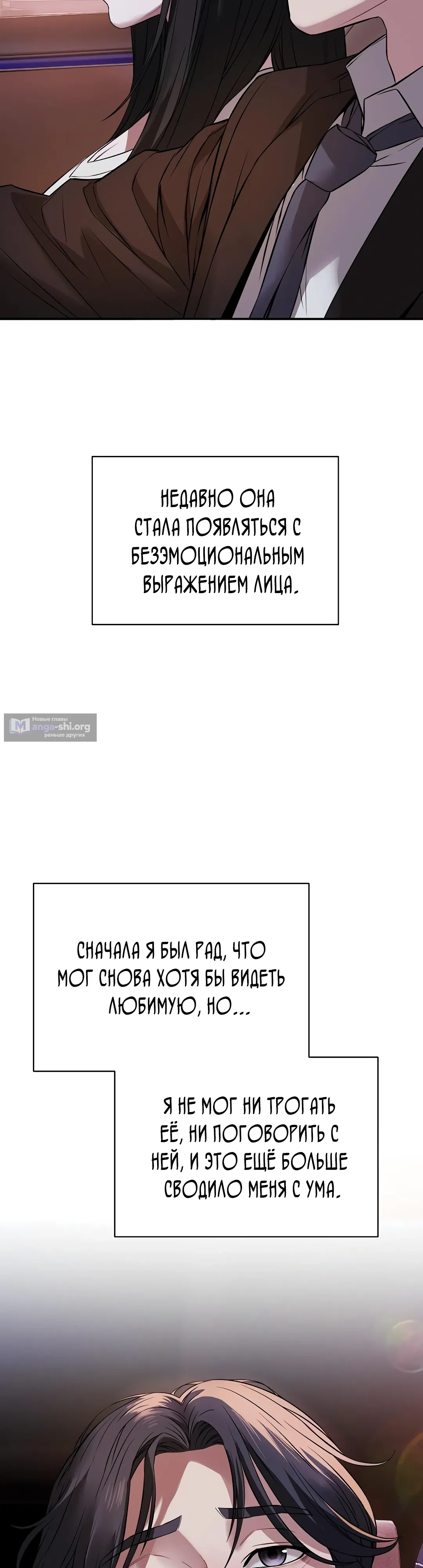 Страница 15 главы 1 манги Выпьем, дядя