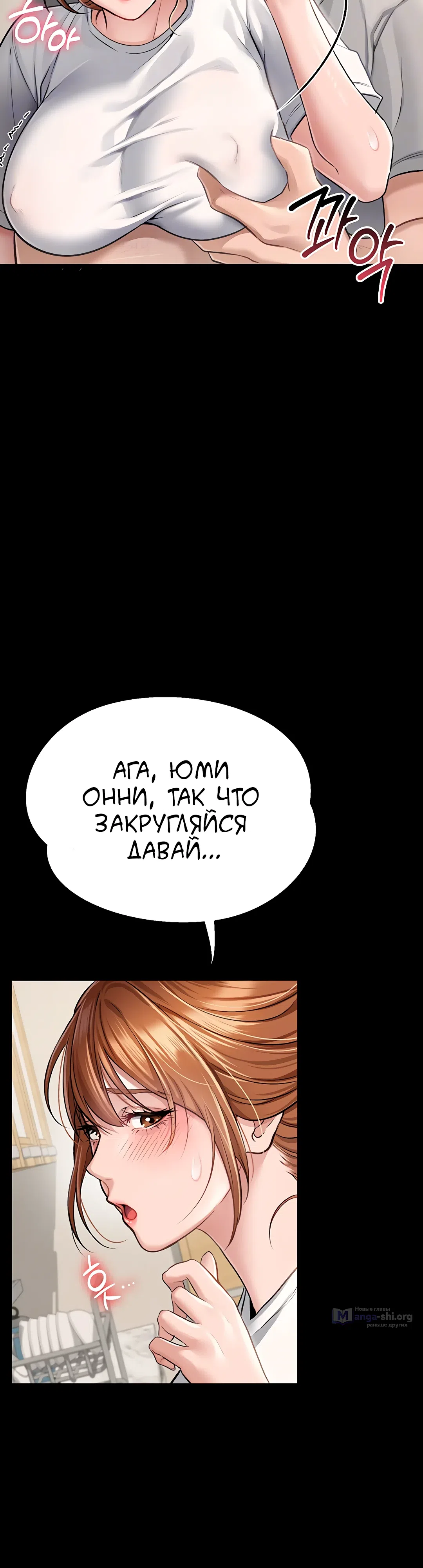Страница 10 главы 1 манги Рискованная сделка с женщиной по соседству