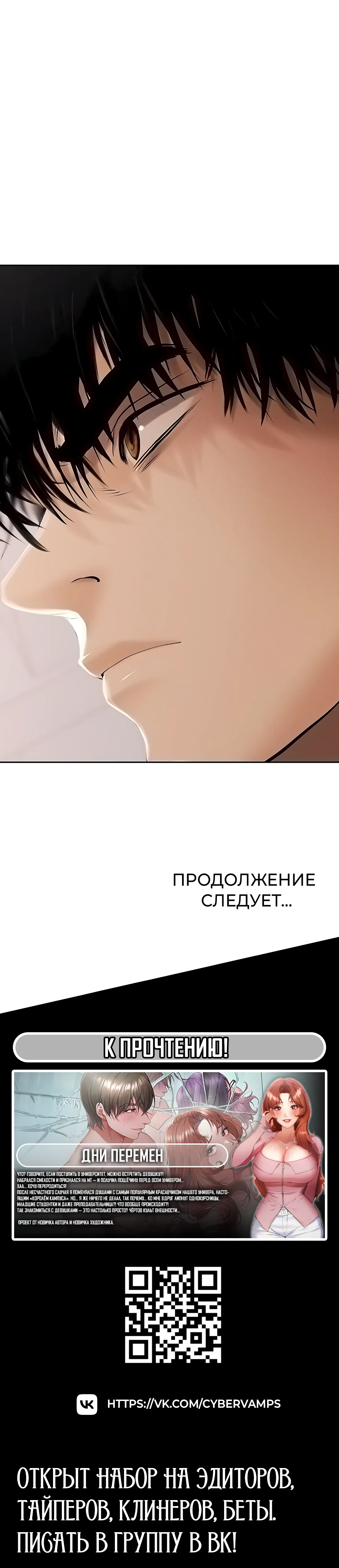 Страница 95 главы 1 манги Денежная игра