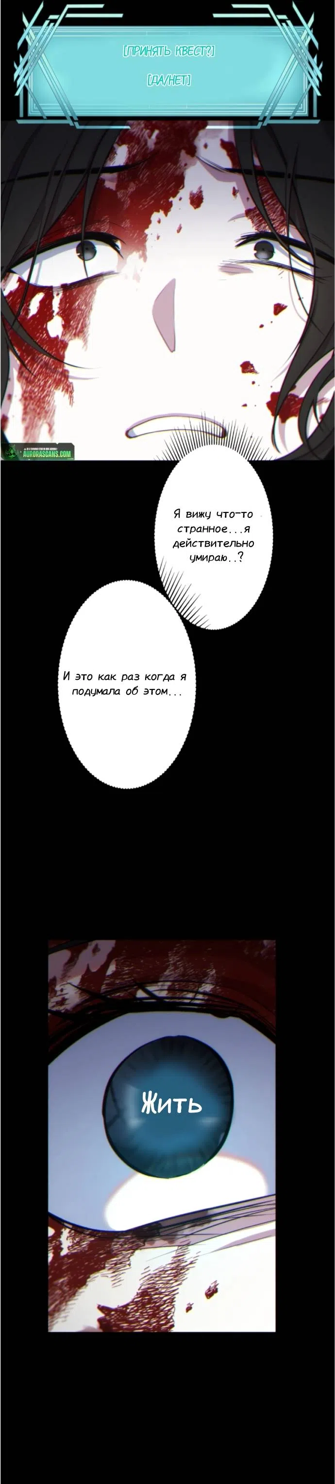 Страница 13 главы 1 манги Фальшивый мастер, который случайно стал самым сильным