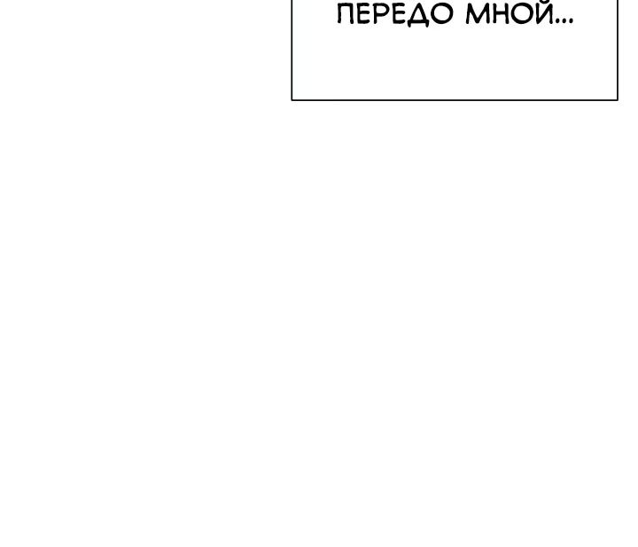 Страница 4 главы 1 манги Капиталистический гарем