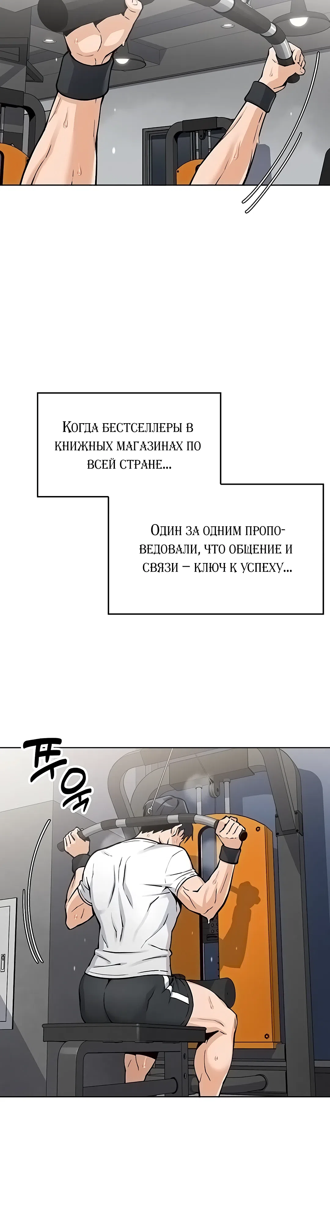 Страница 21 главы 1 манги Её дочь