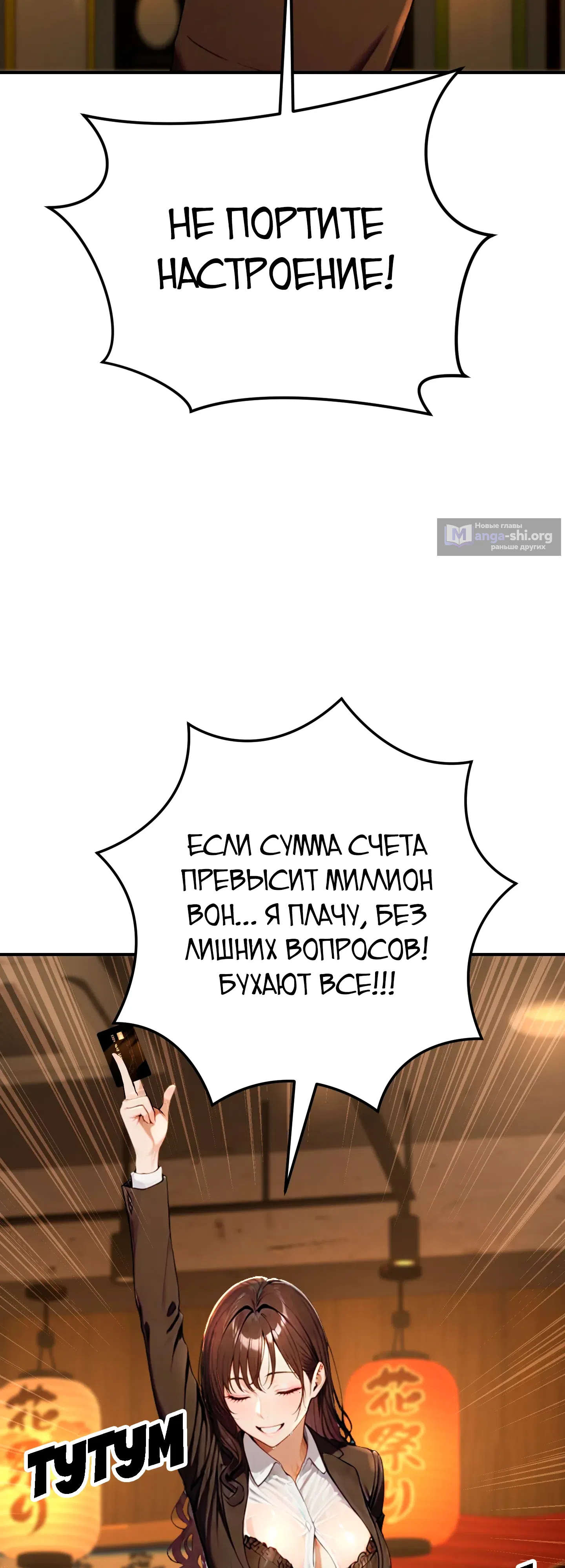 Страница 63 главы 1 манги Девушка на каждый день недели