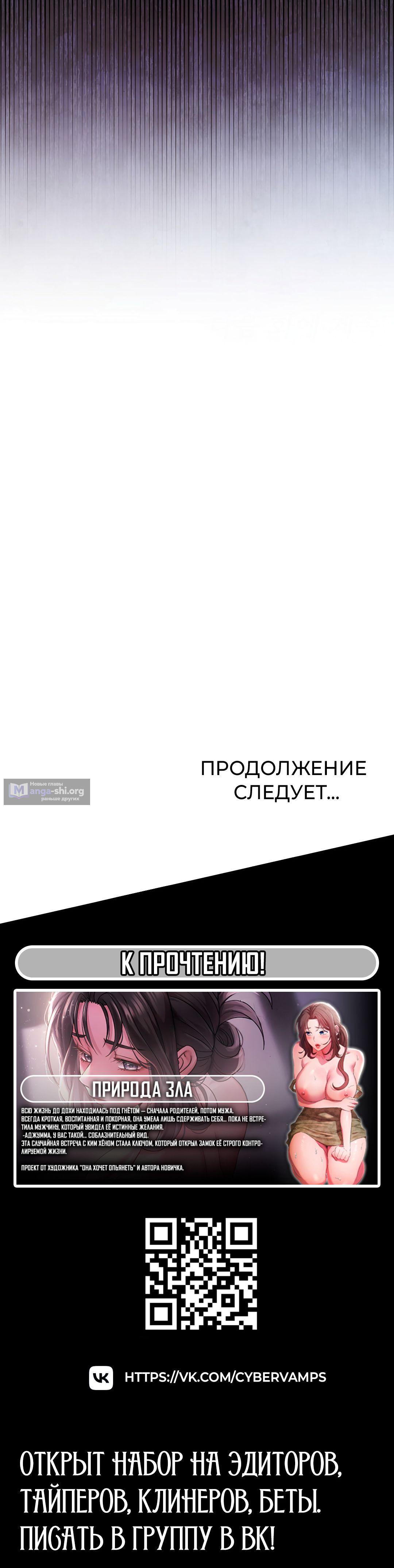 Страница 13 главы 1 манги Тело и деньги