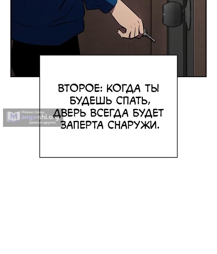 Страница 27 главы 1 манги Великая война