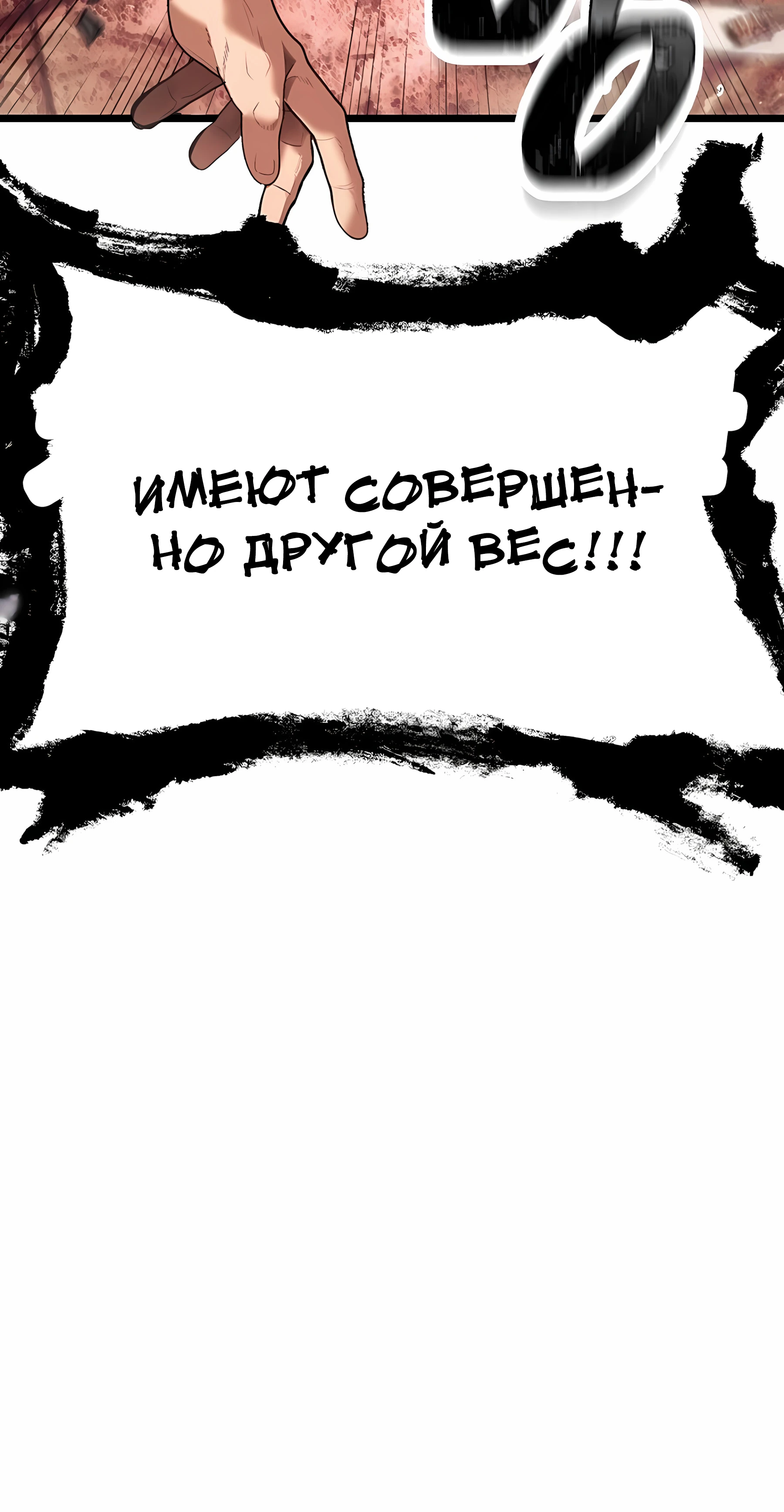 Страница 44 главы 1 манги Бывшая легенда боевых искусств - офисный работник
