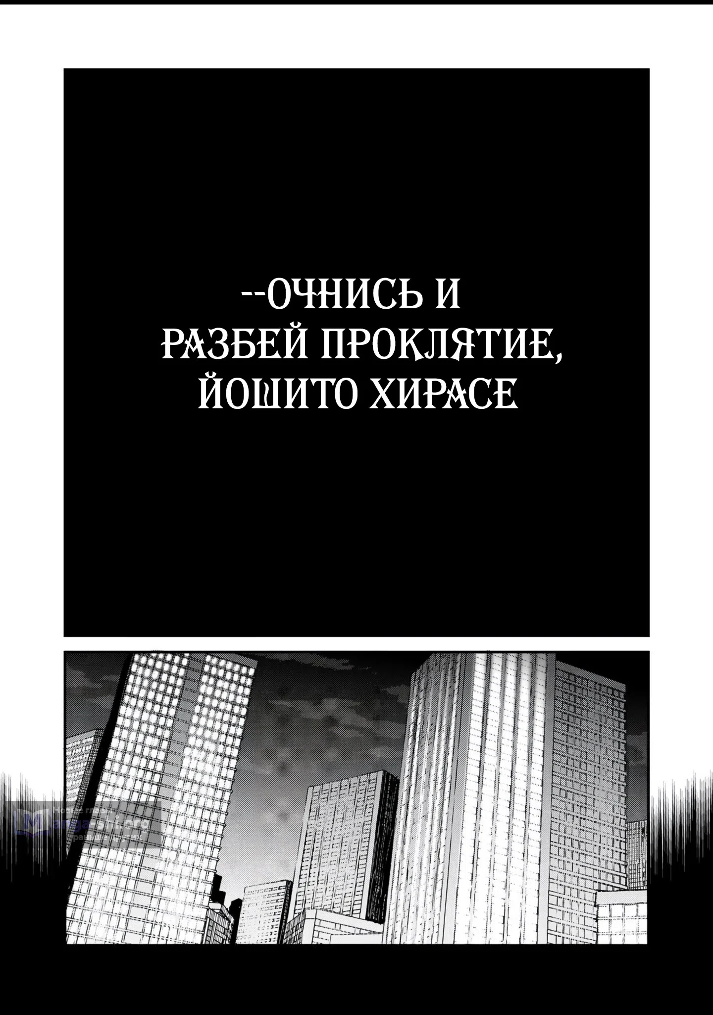 Страница 9 главы 1.1 манги Временная петля в другом мире с гаремом