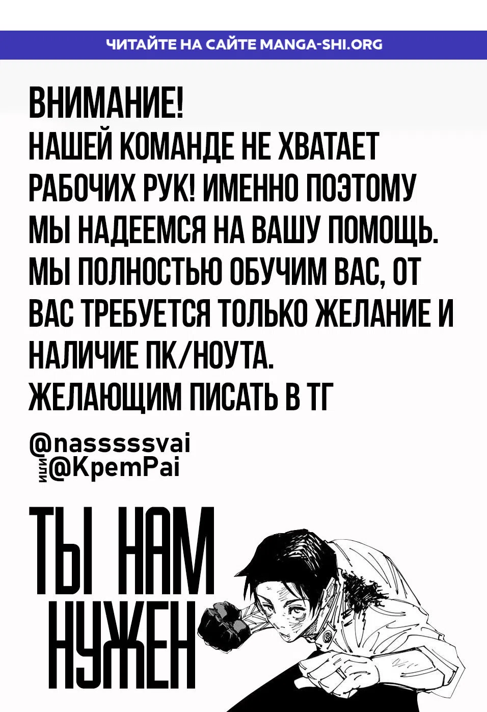 Страница 1 главы 1 манги Я переродился в теле гения из выдающейся семьи