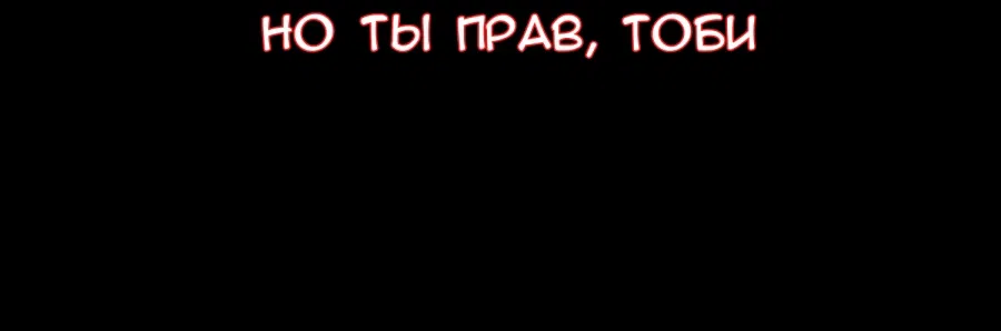 Страница 21 главы 1 манги Рыцарь Эрик