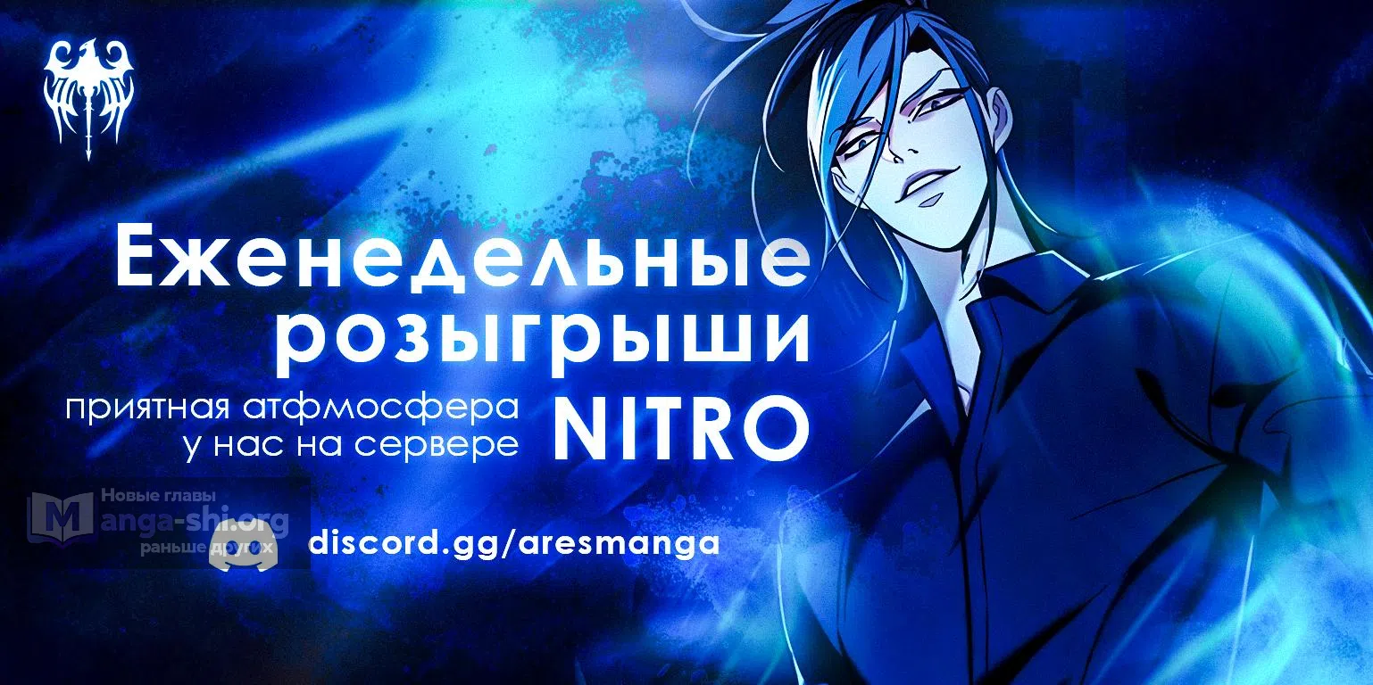 Страница 12 главы 1 манги Я не мог не влюбиться в самую жестокую девушку империи