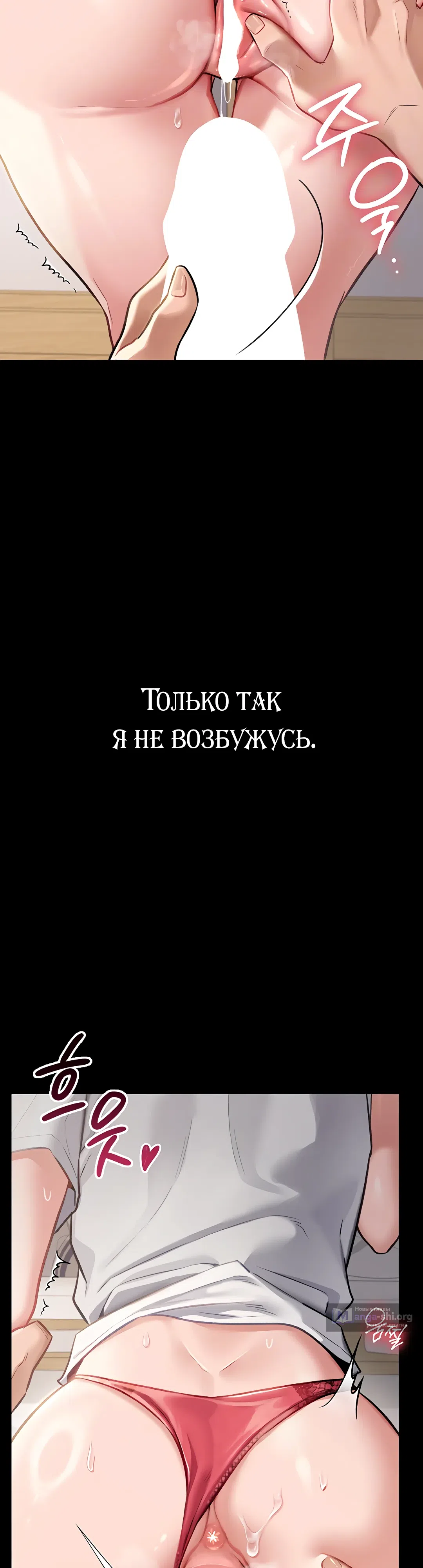 Страница 13 главы 1 манги Рискованная сделка с женщиной по соседству